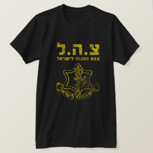 IDF Shirt Tzahal Tzava T - shirts Israëlische stri