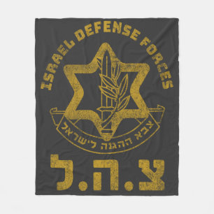 IDF Zahal Tzahal T - shirts Israel Defence Forces Fleece Deken