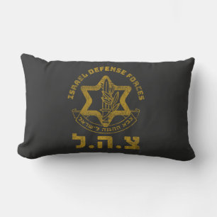 IDF Zahal Tzahal T - shirts Israel Defence Forces Kussen