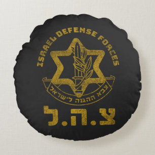IDF Zahal Tzahal T - shirts Israel Defence Forces  Rond Kussen