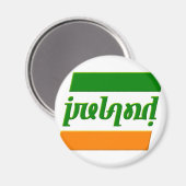 'Ierland' Ambigram Magneet (Voorkant / Achterkant)