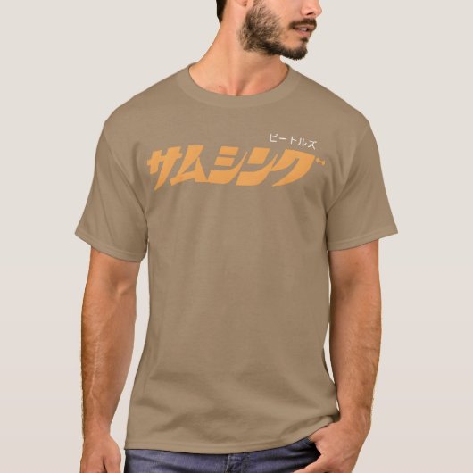Iets in Japanse jongen T-shirt (Voorkant)