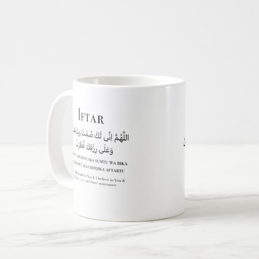 Iftar et le souhour Ramadan Dua Mug (Devant gauche)