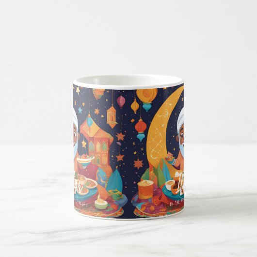 Iftar Papa Mug (Centre)