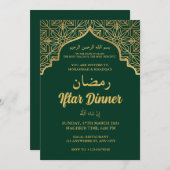 IFTAR PARTY IFTAR DÎNER Invitation (Devant / Derrière)