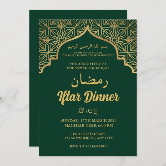 IFTAR PARTY IFTAR DINER Uitnodiging (Voorkant / Achterkant)