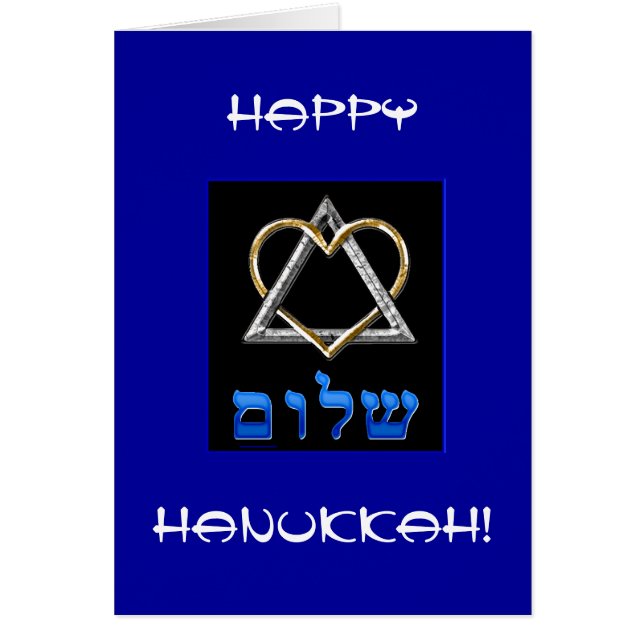 iHeart Ju ~ Hannukkah (Voorkant)