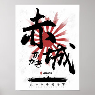 IJN Akagi Carrier Calligrafie Poster