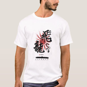 IJN Hiryu Carrier Calligrafie T-shirt