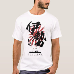 IJN Ise Battleship Calligrafie T-shirt