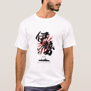 IJN Ise Battleship Calligrafie T-shirt