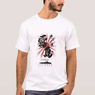 IJN Kirishima Battleship Calligraphy T-shirt