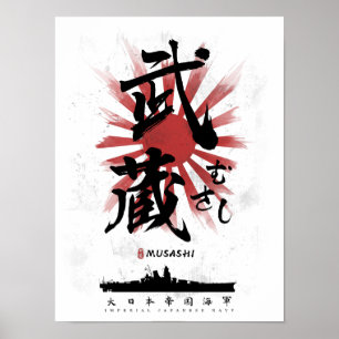 IJN Musashi Battleship Calligraphy Poster