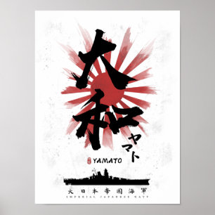 IJN Yamato Battleship Calligraphy Poster