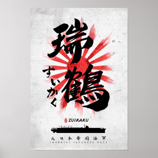 IJN Zuikaku Carrier Calligrafie Poster (Voorkant)
