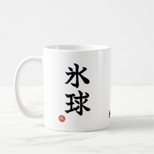 IJshockey (Hyokyu) Japans Kanji Mokkenbak Koffiemok
