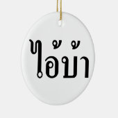 IK BEN CRAZY! AI! BA Geschreven in Thai Script Keramisch Ornament (Rechts)