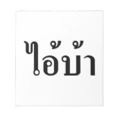 IK BEN CRAZY! AI! BA Geschreven in Thai Script Notitieblok (Voorkant)