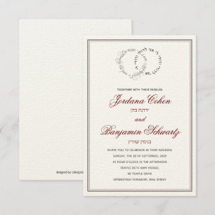 Ik ben de Joodse Hebreeuwse Weddenuitnodiging van  Kaart