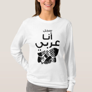 Ik ben een Arabier T-shirt