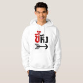 Ik ben met Jealous Kee Heung in Thai Language = Hoodie (Voorkant volledig)