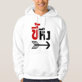 Ik ben met Jealous Kee Heung in Thai Language = Hoodie (Voorkant)