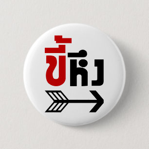 Ik ben met Jealous Kee Heung in Thai Language = Ronde Button 5,7 Cm