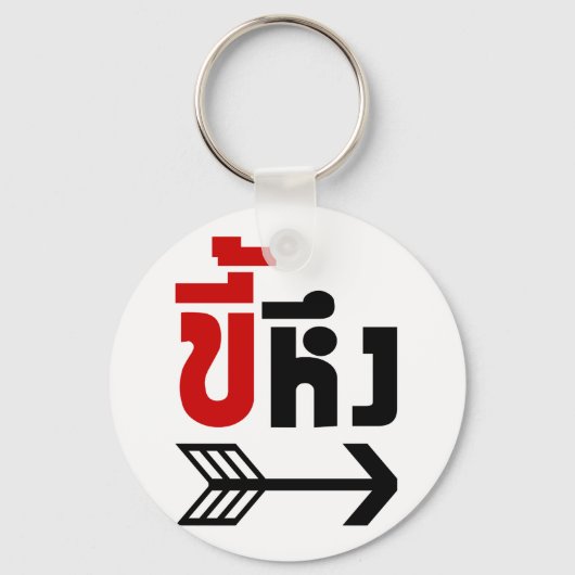 Ik ben met Jealous Kee Heung in Thai Language = Sleutelhanger (Voorkant)