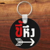Ik ben met Jealous Kee Heung in Thai Language = Sleutelhanger (Voorkant)