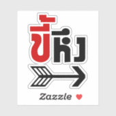Ik ben met Jealous Kee Heung in Thai Language = Sticker (Vel)