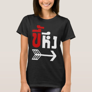 Ik ben met Jealous Kee Heung in Thai Language = T-shirt