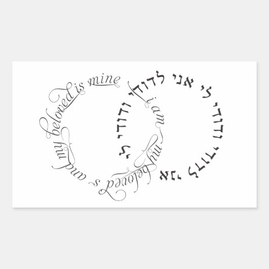 Ik ben mijn geliefde en mijn geliefde is mijn zege rechthoekige sticker (Voorkant)