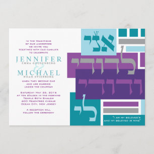 IK BEN MIJN GELIEFDE'S Joodse bruiloft uitnodiging