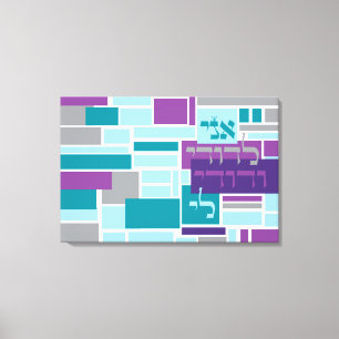 IK BEN MIJN GEMODELDE Joodse bruiloft. Canvas Afdruk