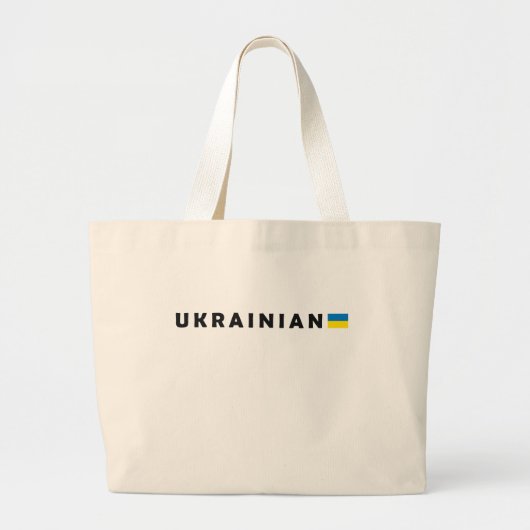 Ik ben Oekraïens Grote Tote Bag (Voorkant)
