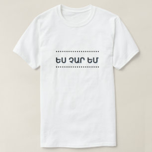 Ik ben slecht in het Armeens - Ես չար եմ T-shirt