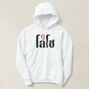 Ik ben ☺ Thaisetaalscript ☺ Hoodie