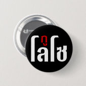 Ik ben ☺ Thaisetaalscript ☺ Ronde Button 5,7 Cm (Voorkant /achterkant)