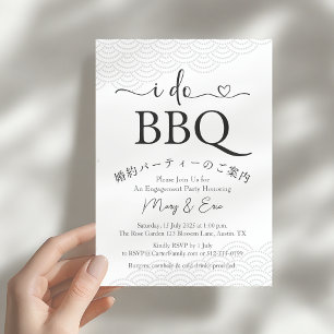 Ik doe BBQ Vrijgezellenfeest eenvoudige minimale z Kaart