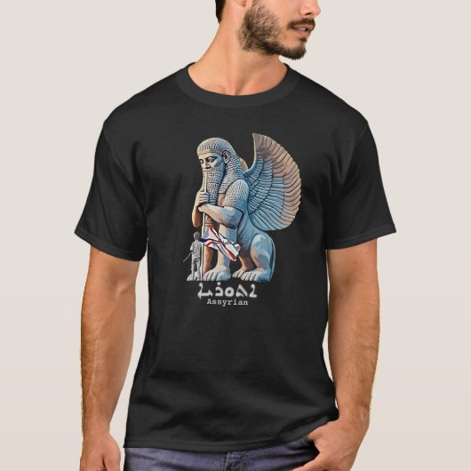 Ik en Lamassu T-shirt (Voorkant)