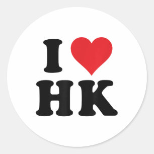 Ik hart HK Initialen Ik hou van H.K. eerste en laa Ronde Sticker