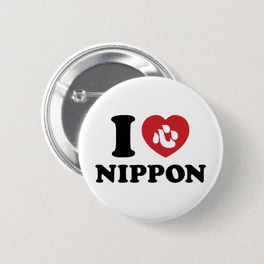 IK HART [LIEFDE] NIPPON KNOPJE RONDE BUTTON 5,7 CM (Voorkant /achterkant)