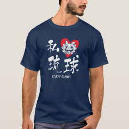 Ik (hart) RyuKyu! Kanji T-shirt