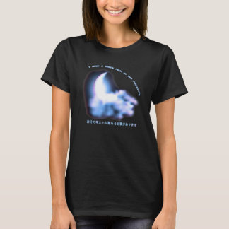 Ik heb een pauze nodig van mijn eigen gedachten ov t-shirt