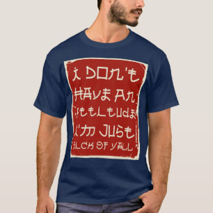 Ik heb geen enkel gevoel... ik ben gewoon ziek. t-shirt