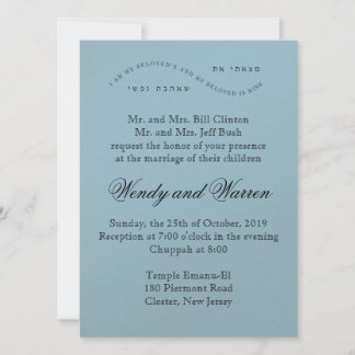 Ik heb gevonden met wie mijn ziel dol is op Weddin Kaart
