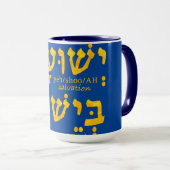 Ik heb redding in Jezus Yeshua in het Hebreeuws Mok (Voorkant rechts)