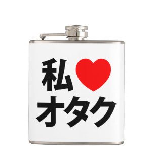 Ik hoor [liefde] Otaku ~ Japanse geek Heupfles
