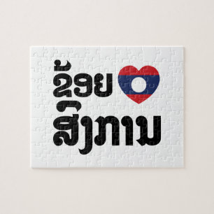 Ik hoor Songkan Laotiaanse taal Legpuzzel