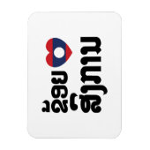 Ik hoor Songkan Laotiaanse taal Magneet (Verticaal)